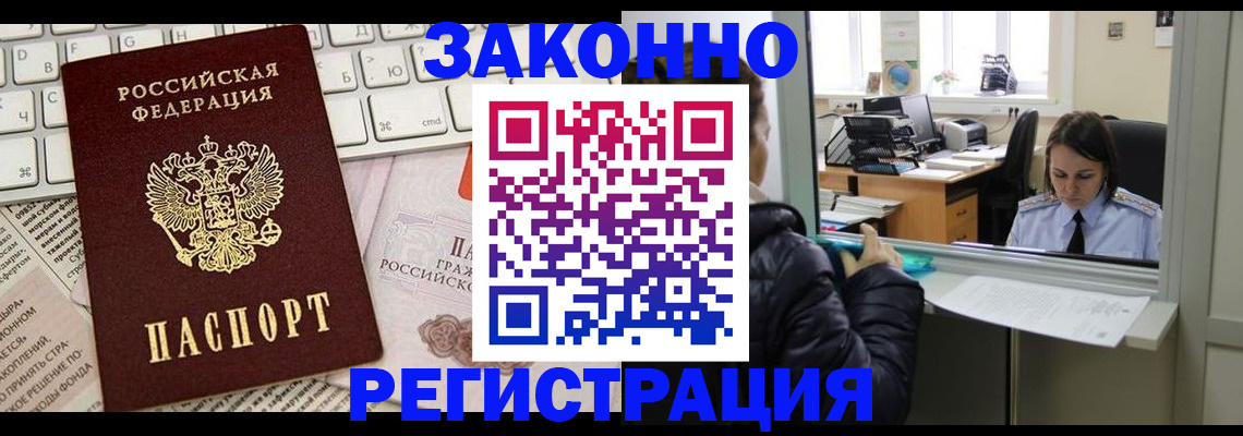 регистрация для школы в Буйе